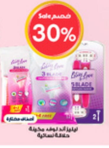 available at Al-Dawaa Pharmacy in KSA, Saudi Arabia, Saudi - Najran