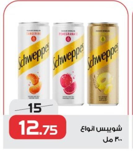 SCHWEPPES available at  Zahran Market in Egypt - Cairo