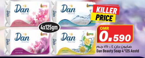    in MARK & SAVE in Oman - Muscat