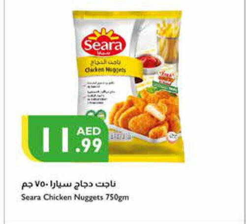 SEARA   in Istanbul Supermarket in UAE - Abu Dhabi