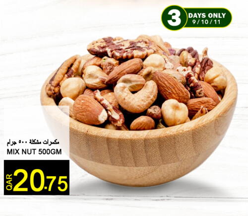 available at قصر الأغذية هايبرماركت in قطر - أم صلال