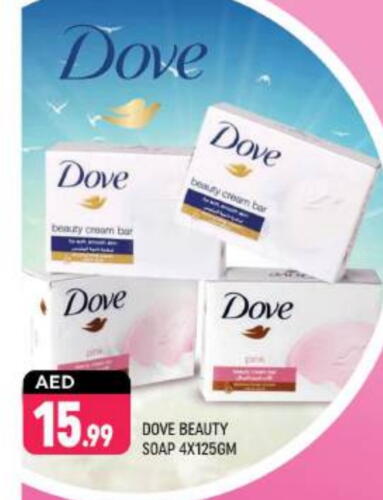 DOVE available at Shaklan  in UAE - Dubai