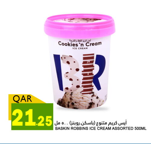 available at قصر الأغذية هايبرماركت in قطر - الدوحة