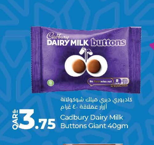 CADBURY available at LuLu Hypermarket in Qatar - Al Shamal