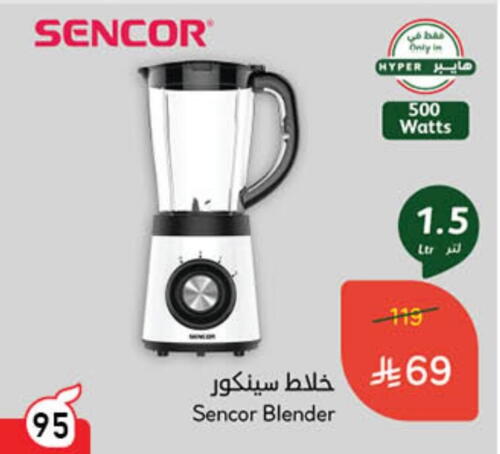 SENCOR Mixer / Grinder available at Hyper Panda in KSA, Saudi Arabia, Saudi - Hafar Al Batin