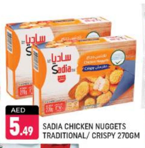 SADIA Chicken Nuggets available at Shaklan  in UAE - Dubai