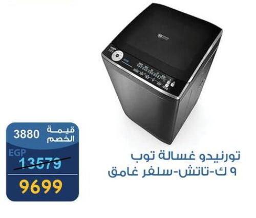 TORNADO Washing Machine available at Fathalla Market  in Egypt - Cairo