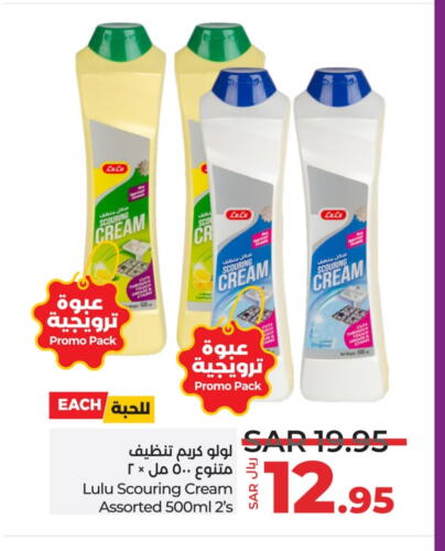 available at LULU Hypermarket in KSA, Saudi Arabia, Saudi - Al-Kharj