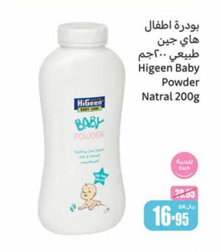 available at Othaim Markets in KSA, Saudi Arabia, Saudi - Yanbu