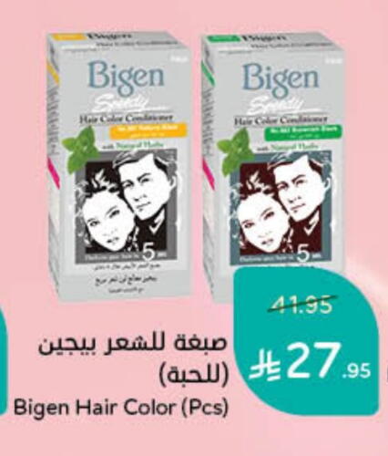 Hair Colour available at Hyper Panda in KSA, Saudi Arabia, Saudi - Medina