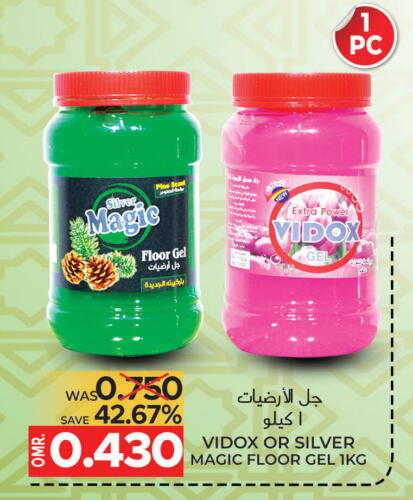 General Cleaner available at Dragon Gift Center in Oman - Muscat