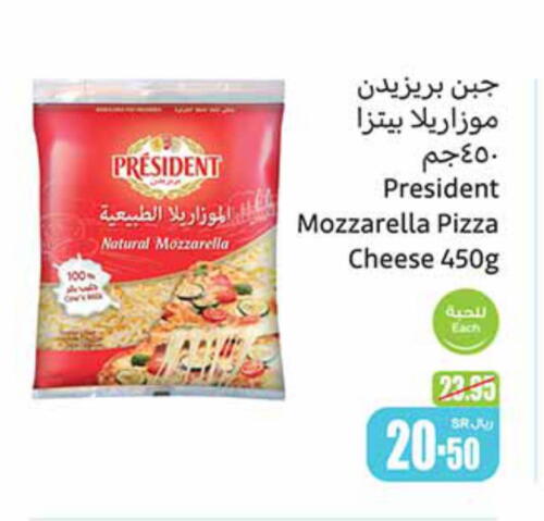 PRESIDENT Mozzarella  in Othaim Markets in KSA, Saudi Arabia, Saudi - Ar Rass