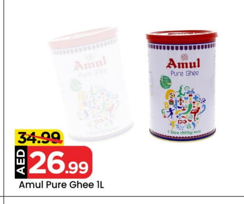 Ghee available at Mark & Save in UAE - Sharjah / Ajman