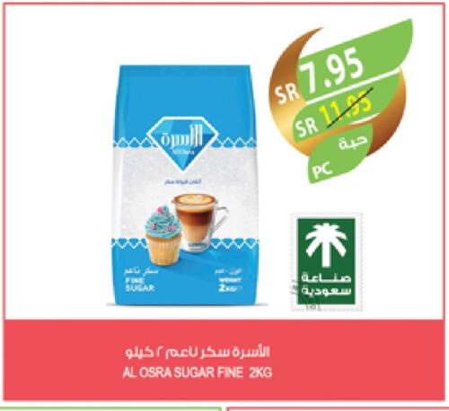 available at Farm  in KSA, Saudi Arabia, Saudi - Jeddah