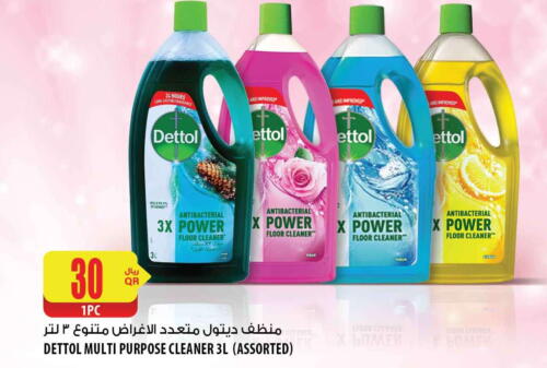 DETTOL General Cleaner  in شركة الميرة للمواد الاستهلاكية in قطر - الخور