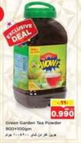 Tea Powder available at Nesto Hypermarkets in Kuwait - Ahmadi Governorate