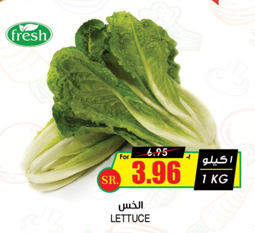 Lettuce available at Prime Supermarket in KSA, Saudi Arabia, Saudi - Rafha