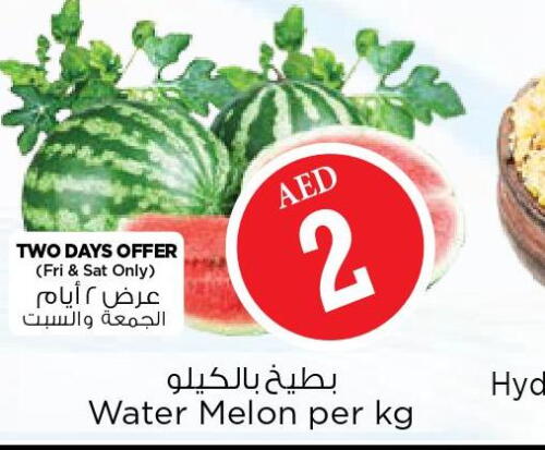 Watermelon  in نستو هايبرماركت in الإمارات العربية المتحدة , الامارات - الشارقة / عجمان