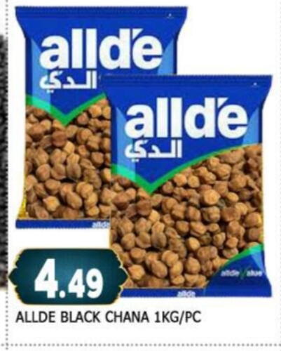 ALLDE available at AL MADINA in UAE - Sharjah / Ajman