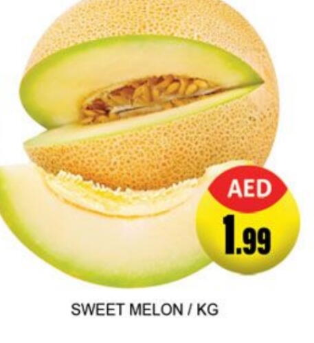  Sweet melon  in Lucky Center in UAE - Sharjah / Ajman