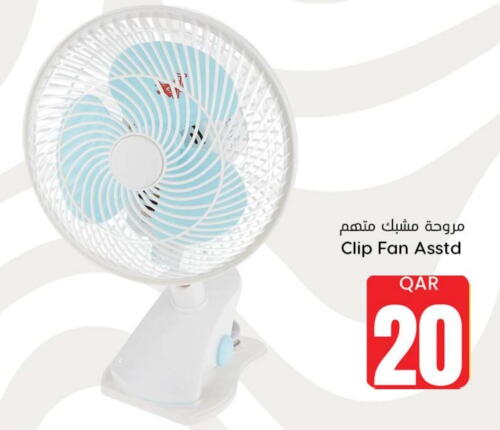  Fan  in Dana Hypermarket in Qatar - Al Rayyan