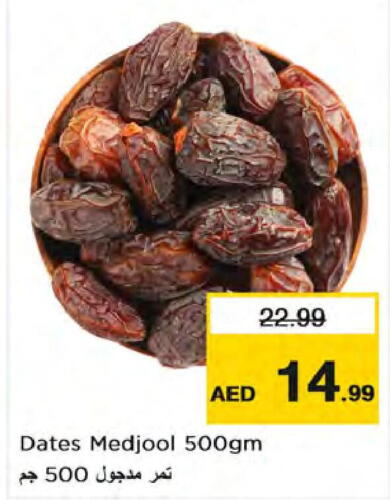  Pickle  in Nesto Hypermarket in UAE - Dubai