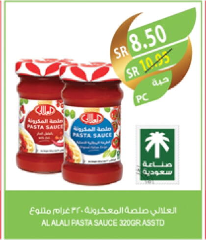 AL ALALI Pizza & Pasta Sauce available at Farm  in KSA, Saudi Arabia, Saudi - Riyadh