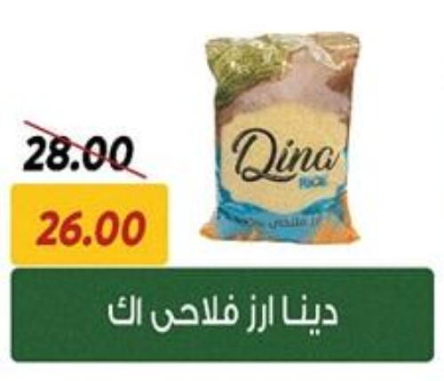 available at سراى ماركت in Egypt - القاهرة