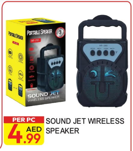 Speaker available at Dream Land in UAE - Dubai