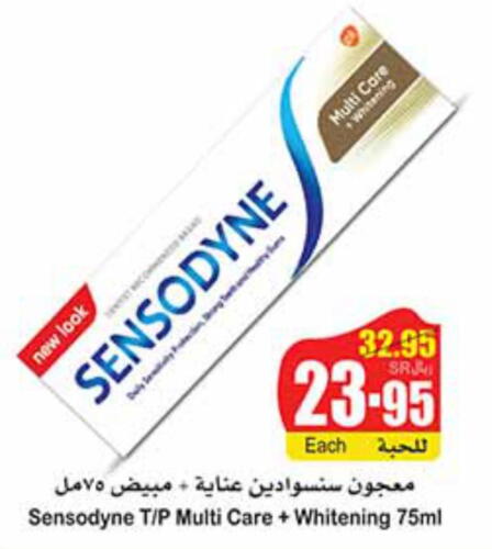 SENSODYNE Toothpaste  in Othaim Markets in KSA, Saudi Arabia, Saudi - Ar Rass