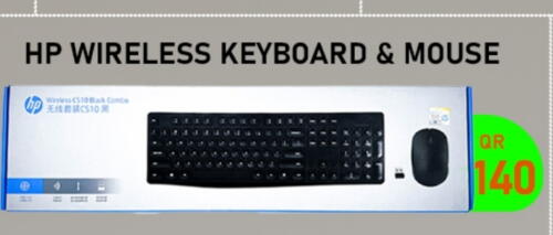 Keyboard / Mouse available at Tech Deals Trading in Qatar - Al Daayen