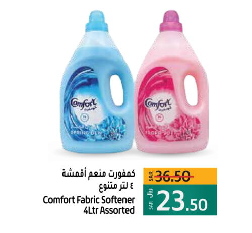 COMFORT Softener available at LULU Hypermarket in KSA, Saudi Arabia, Saudi - Qatif