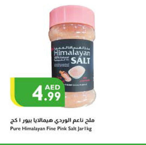 Salt available at Istanbul Supermarket in UAE - Abu Dhabi