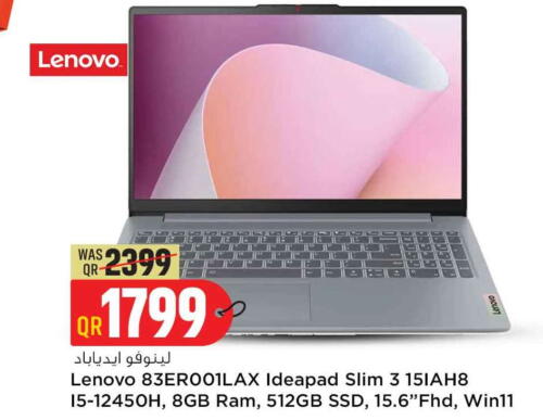 LENOVO   in سفاري هايبر ماركت in قطر - الخور