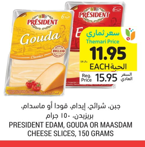 PRESIDENT Slice Cheese available at Tamimi Market in KSA, Saudi Arabia, Saudi - Al Khobar