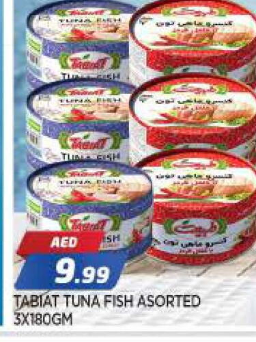 Tuna - Canned available at AL MADINA in UAE - Sharjah / Ajman