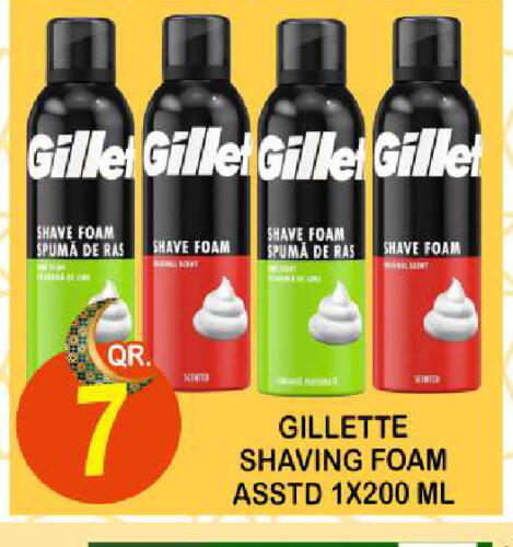 GILLETTE Shaving Foam / After shave available at Dubai Shopping Center in Qatar - Al Wakra