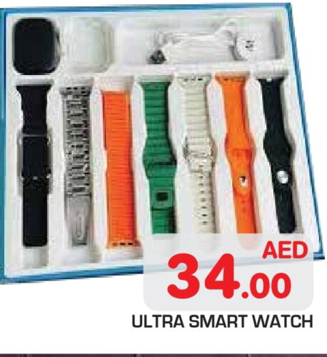 available at Baniyas Spike  in UAE - Abu Dhabi