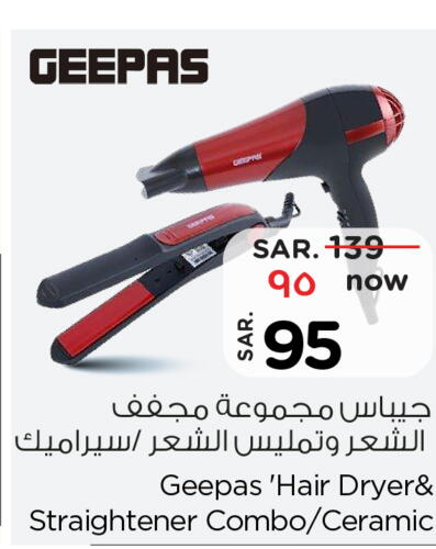 GEEPAS Hair Appliances  in Nesto in KSA, Saudi Arabia, Saudi - Riyadh