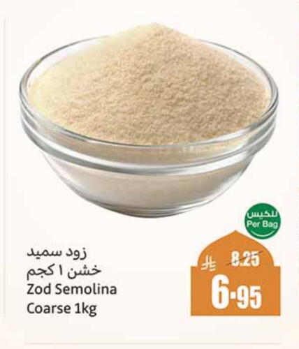 Semolina available at Othaim Markets in KSA, Saudi Arabia, Saudi - Az Zulfi