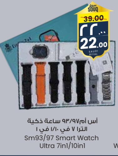 available at ستي فلاور in مملكة العربية السعودية, السعودية, سعودية - الخفجي