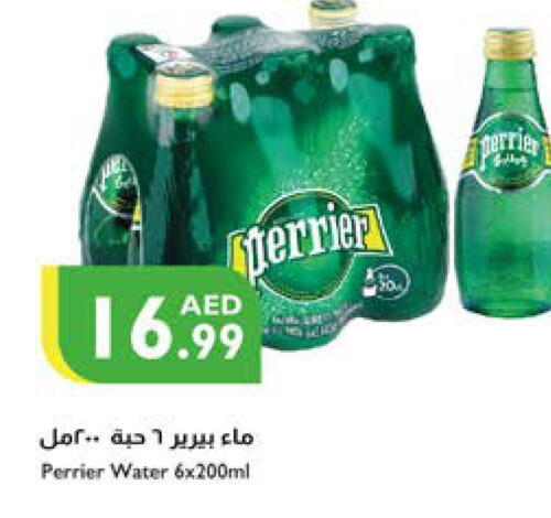 PERRIER   in إسطنبول سوبرماركت in الإمارات العربية المتحدة , الامارات - أبو ظبي