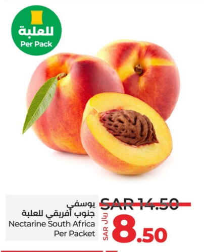 Orange from South Africa available at LULU Hypermarket in KSA, Saudi Arabia, Saudi - Yanbu