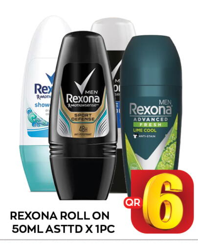 REXONA   in Majlis Shopping Center in Qatar - Al Rayyan