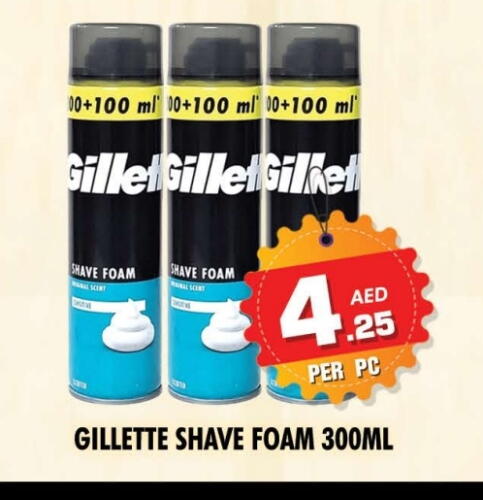 GILLETTE Shaving Foam / After shave available at NIGHT TO NIGHT DEPARTMENT STORE in UAE - Sharjah / Ajman