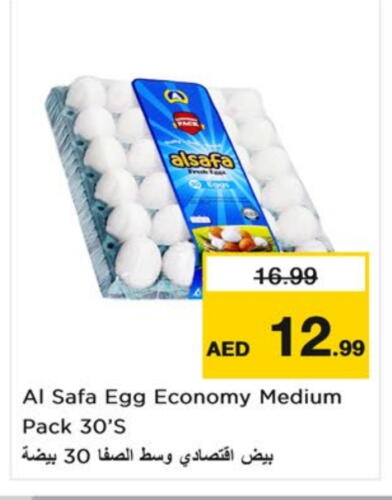 AL SAFA available at Nesto Hypermarket in UAE - Sharjah / Ajman