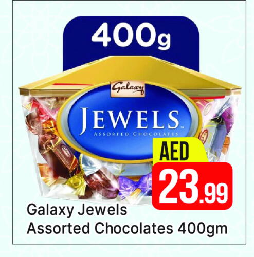 GALAXY JEWELS available at AL MADINA (Dubai) in UAE - Dubai