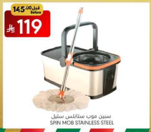 available at Manuel Market in KSA, Saudi Arabia, Saudi - Riyadh