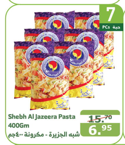 AL JAZIRA Pasta  in Al Raya in KSA, Saudi Arabia, Saudi - Khamis Mushait