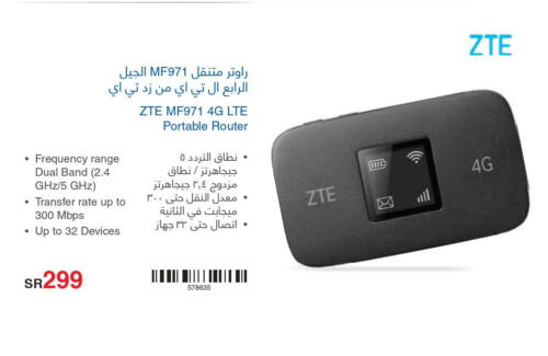 ZTE Wifi Router  in Jarir Bookstore in KSA, Saudi Arabia, Saudi - Jeddah